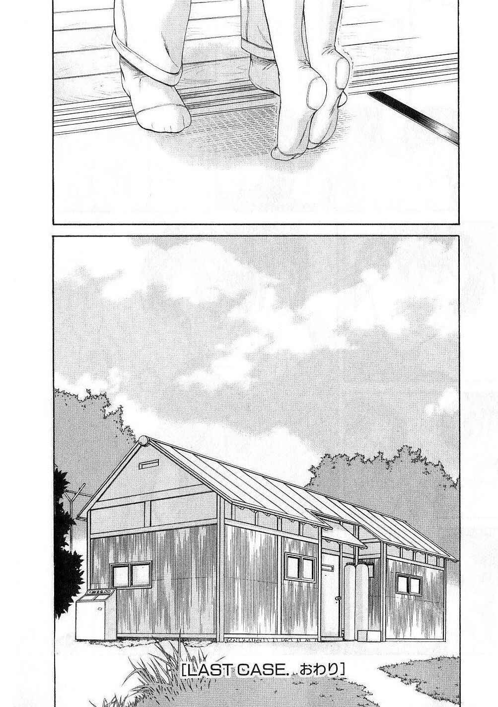 Page 23 Chapter 41 Toshiue no Hito