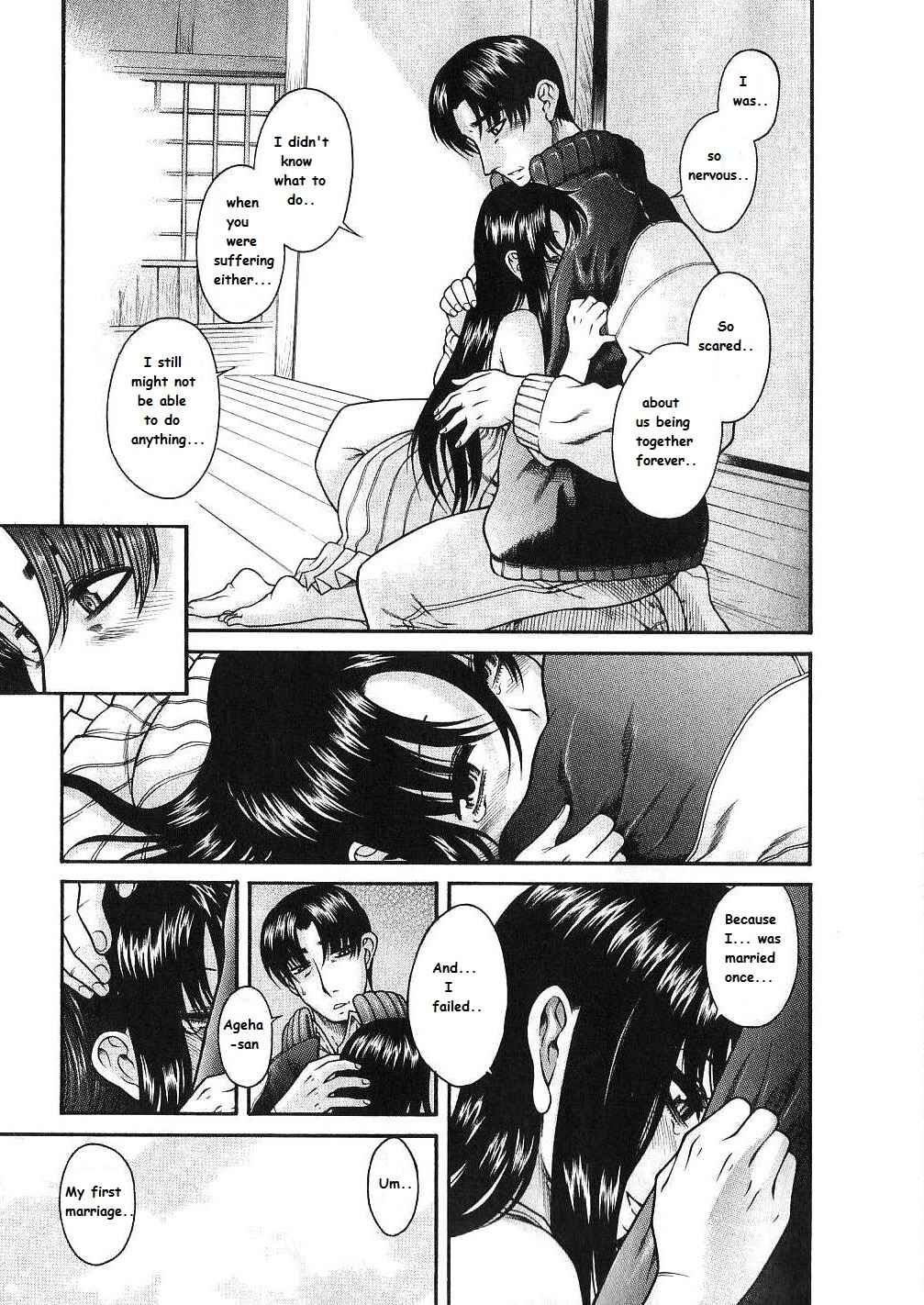 Page 5 Chapter 41 Toshiue no Hito