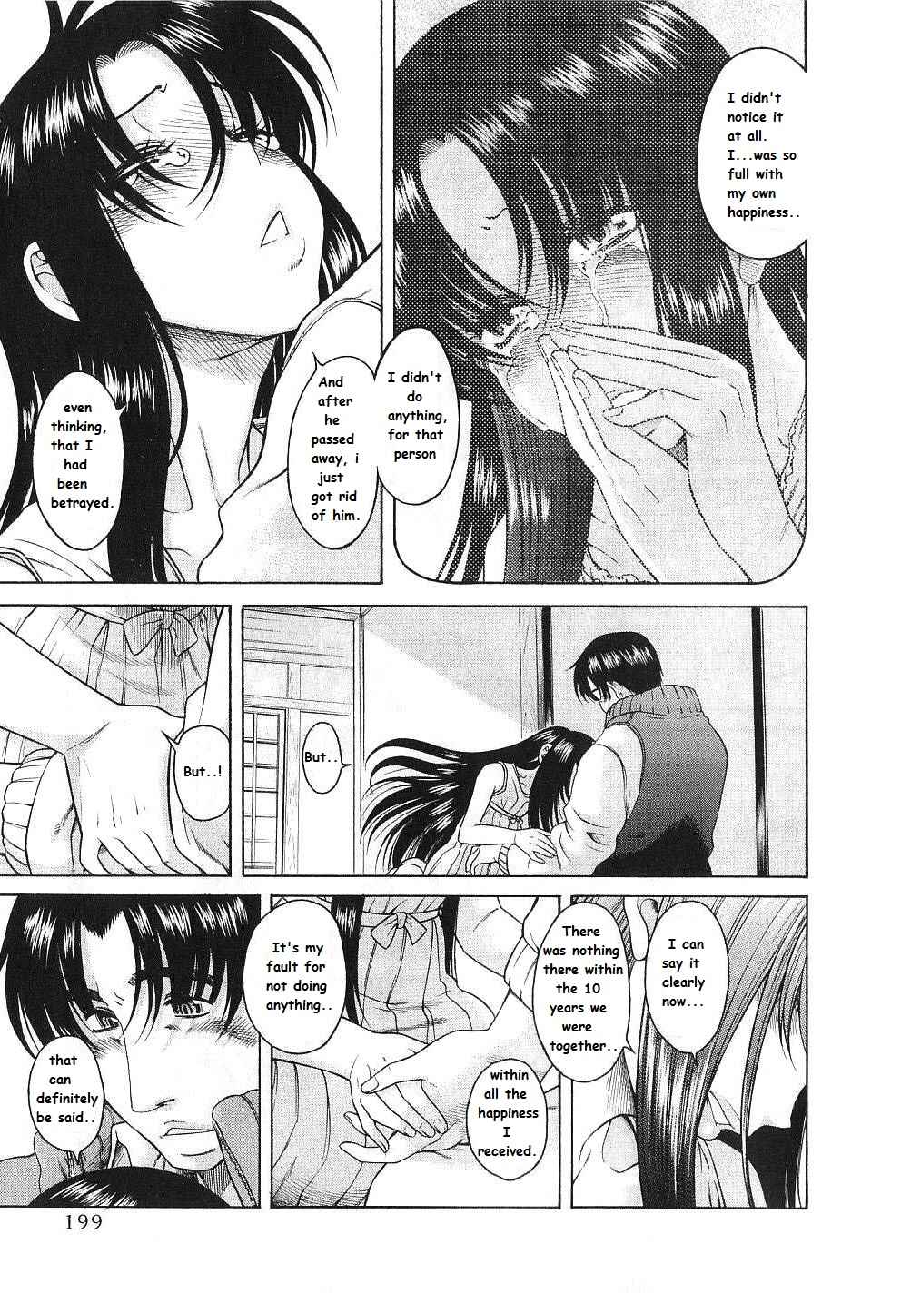 Page 7 Chapter 41 Toshiue no Hito