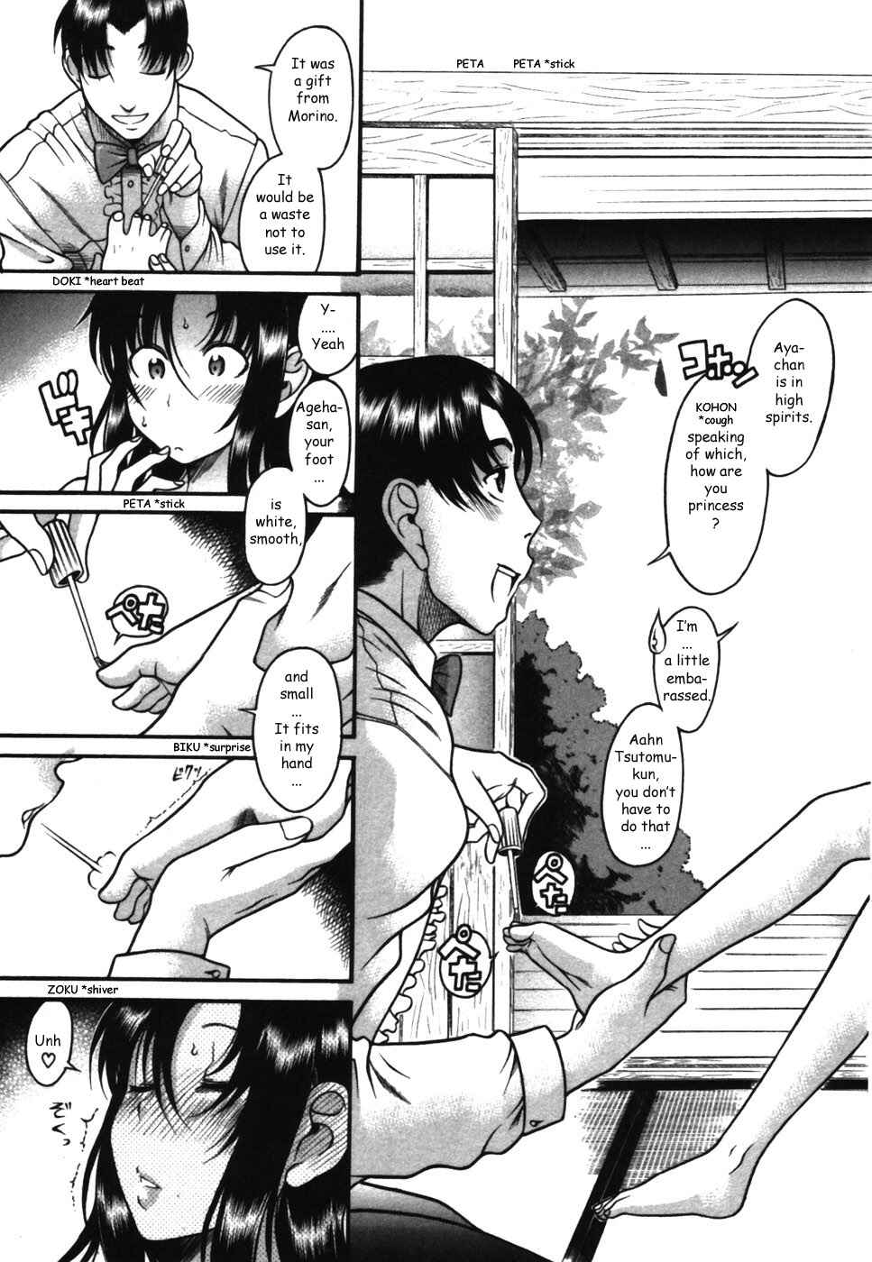 Page 11 Chapter 17 Toshiue no Hito
