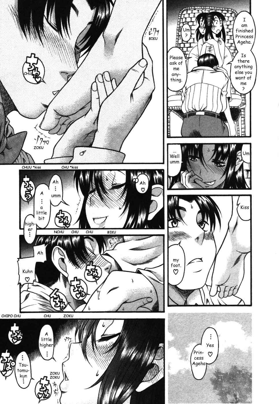 Page 13 Chapter 17 Toshiue no Hito