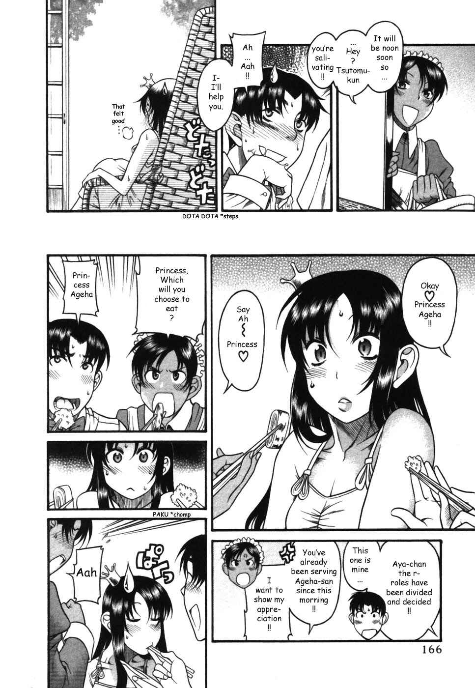 Page 16 Chapter 17 Toshiue no Hito