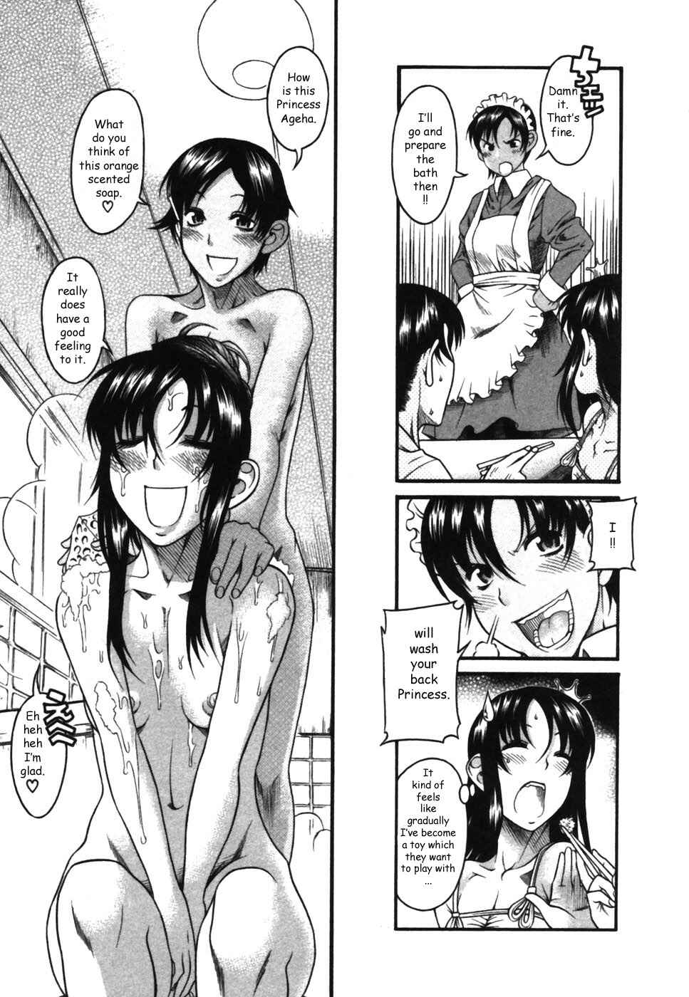 Page 17 Chapter 17 Toshiue no Hito