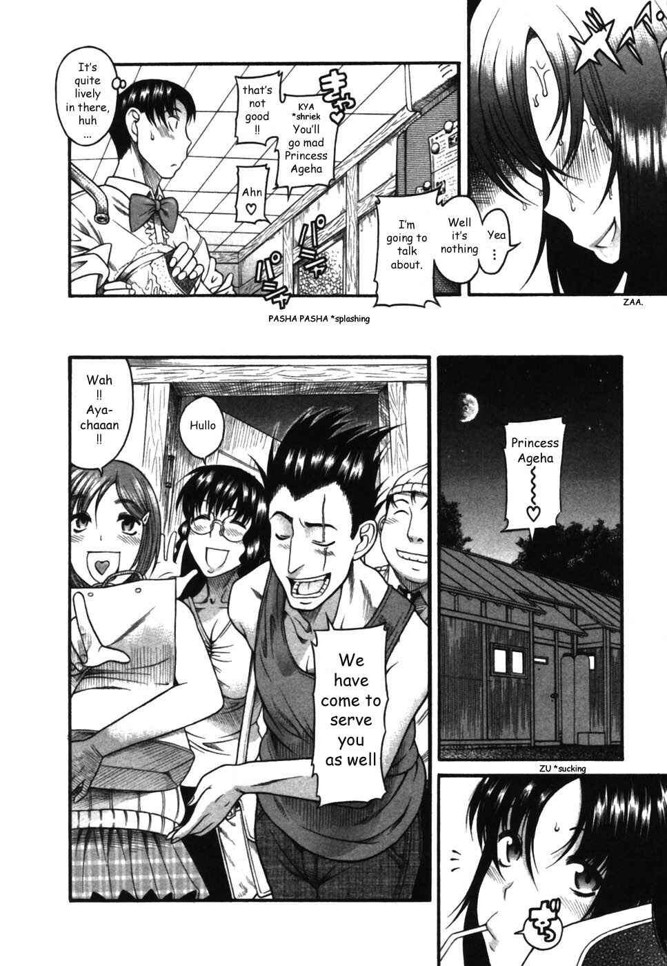 Page 20 Chapter 17 Toshiue no Hito