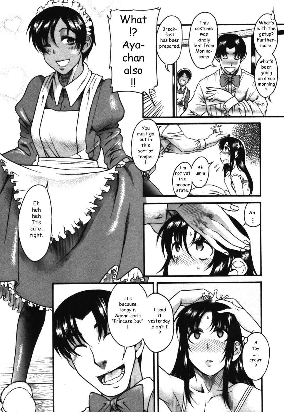 Page 8 Chapter 17 Toshiue no Hito