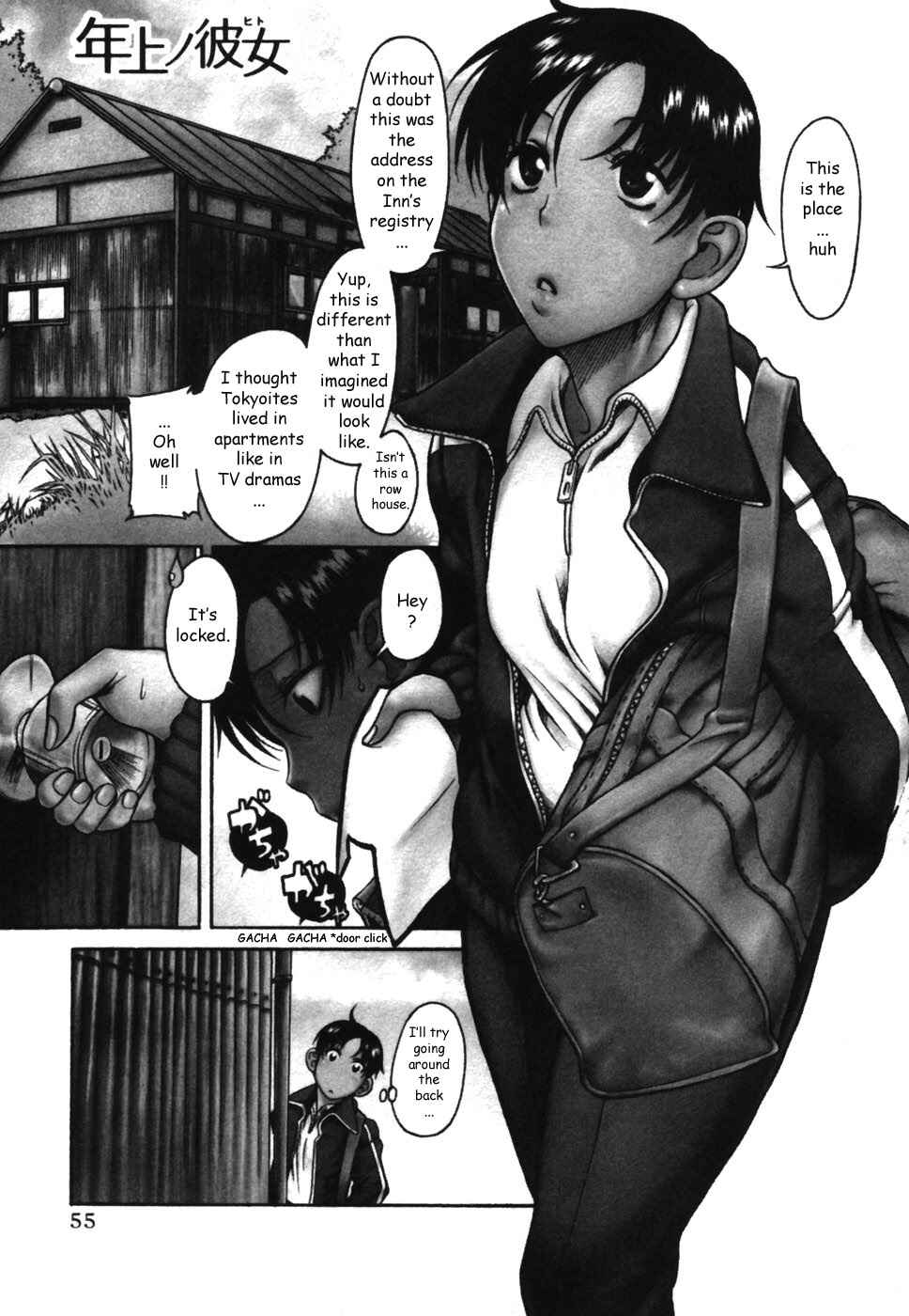 Page 1 Chapter 14 Toshiue no Hito