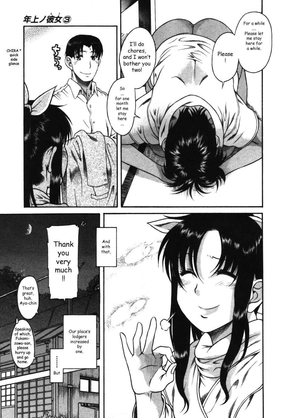 Page 13 Chapter 14 Toshiue no Hito