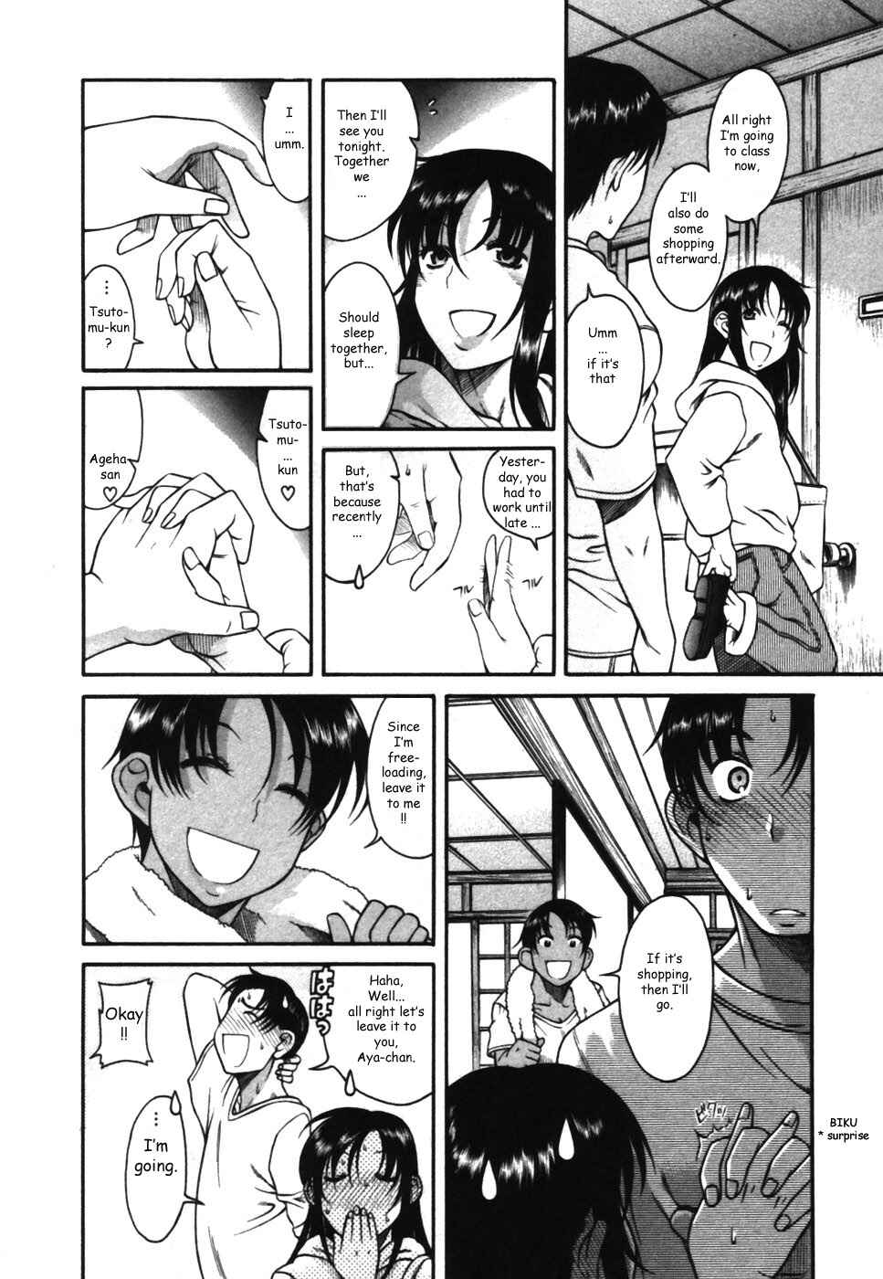 Page 14 Chapter 14 Toshiue no Hito
