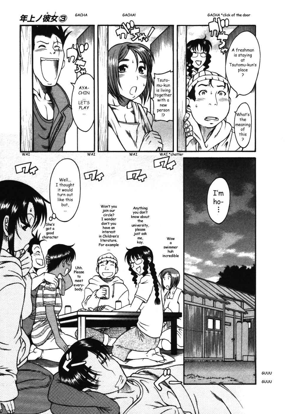 Page 15 Chapter 14 Toshiue no Hito