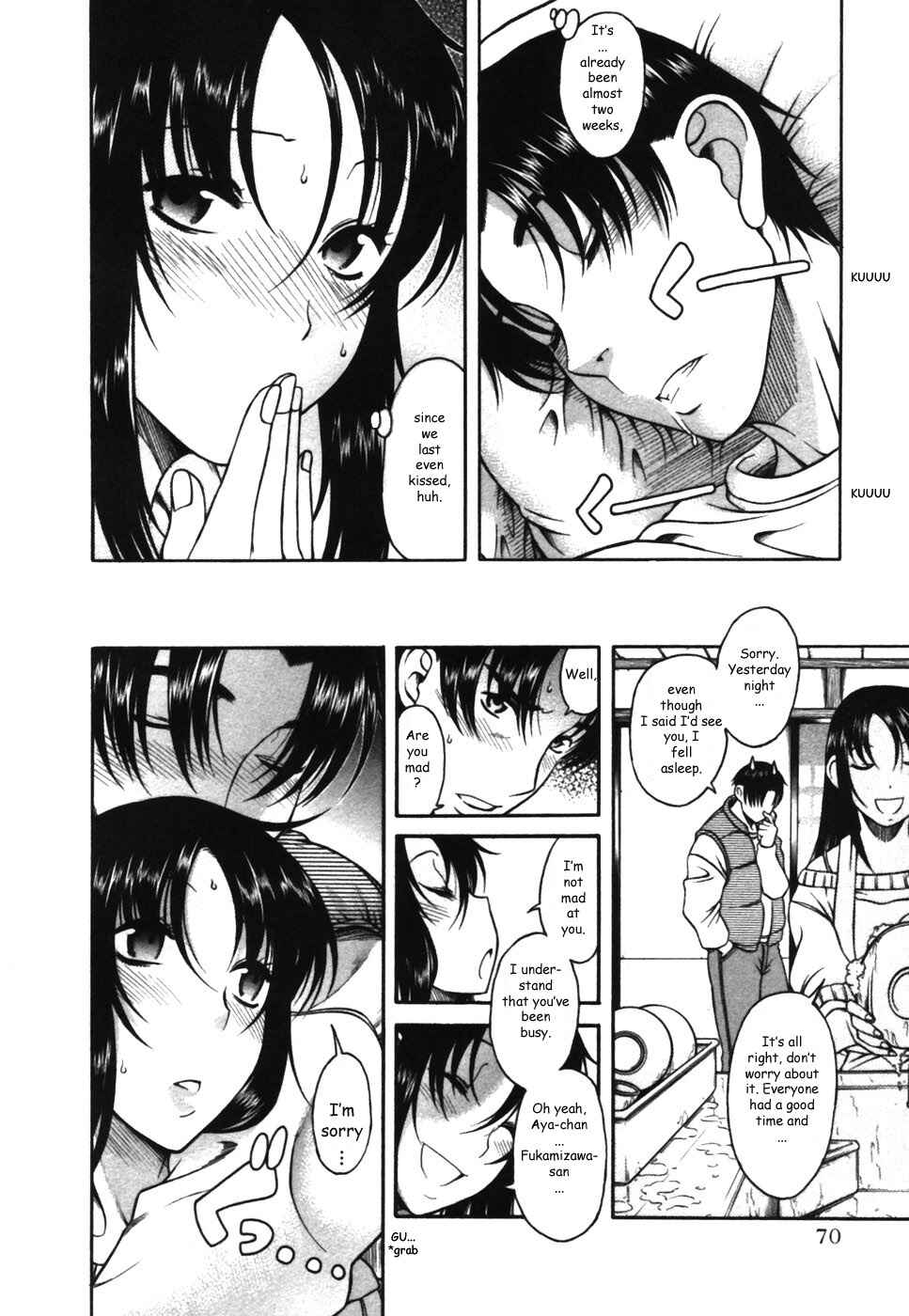 Page 16 Chapter 14 Toshiue no Hito