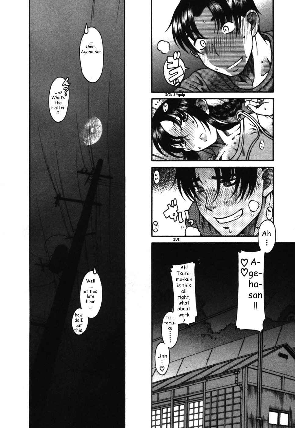Page 26 Chapter 14 Toshiue no Hito