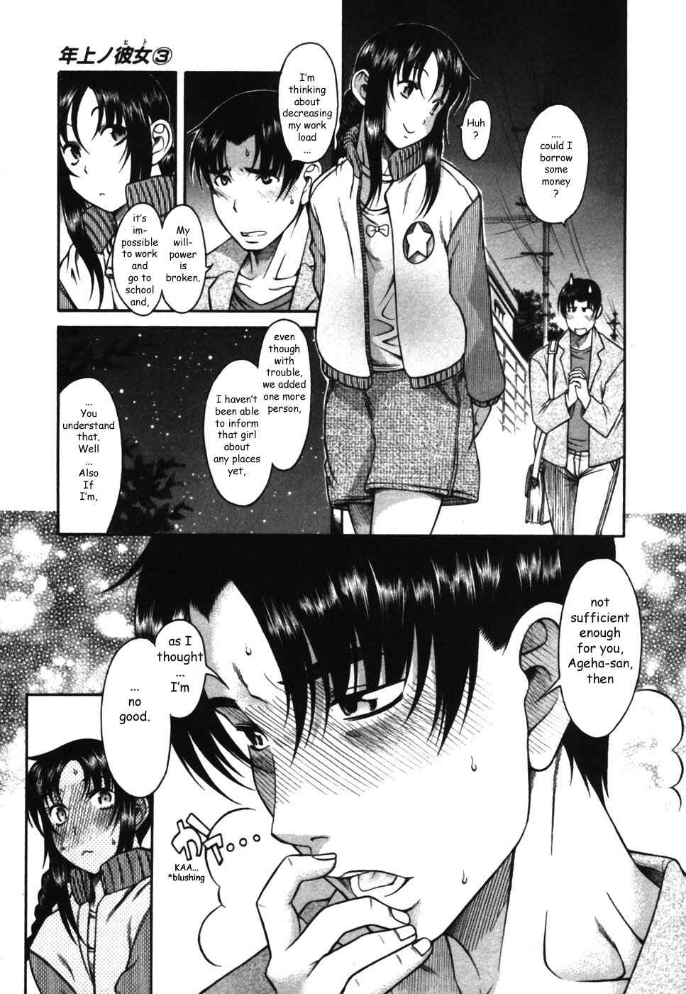 Page 27 Chapter 14 Toshiue no Hito