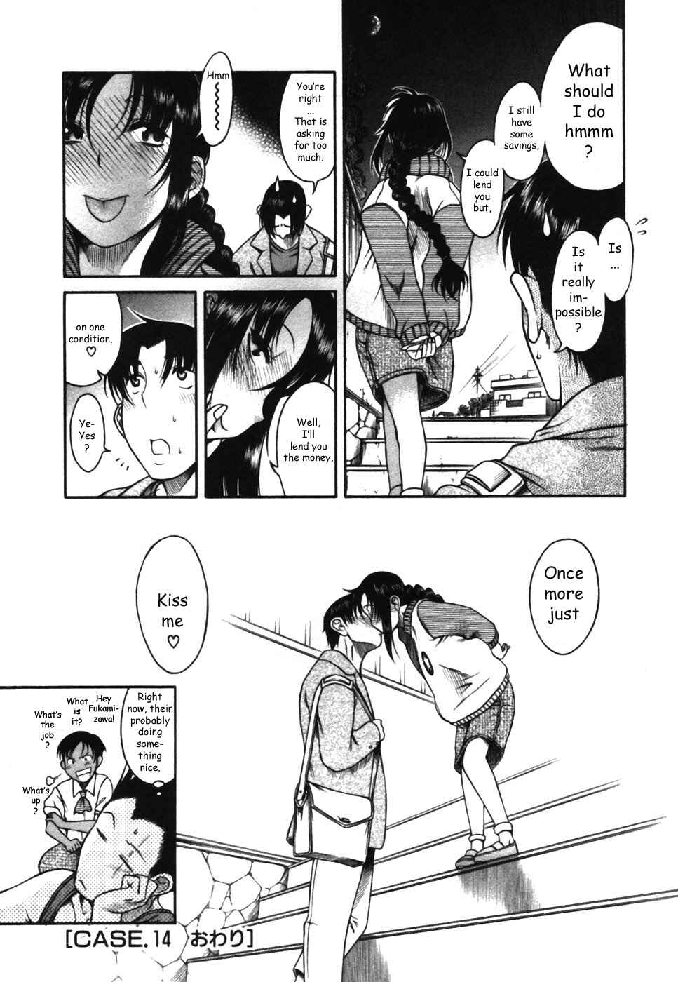 Page 28 Chapter 14 Toshiue no Hito