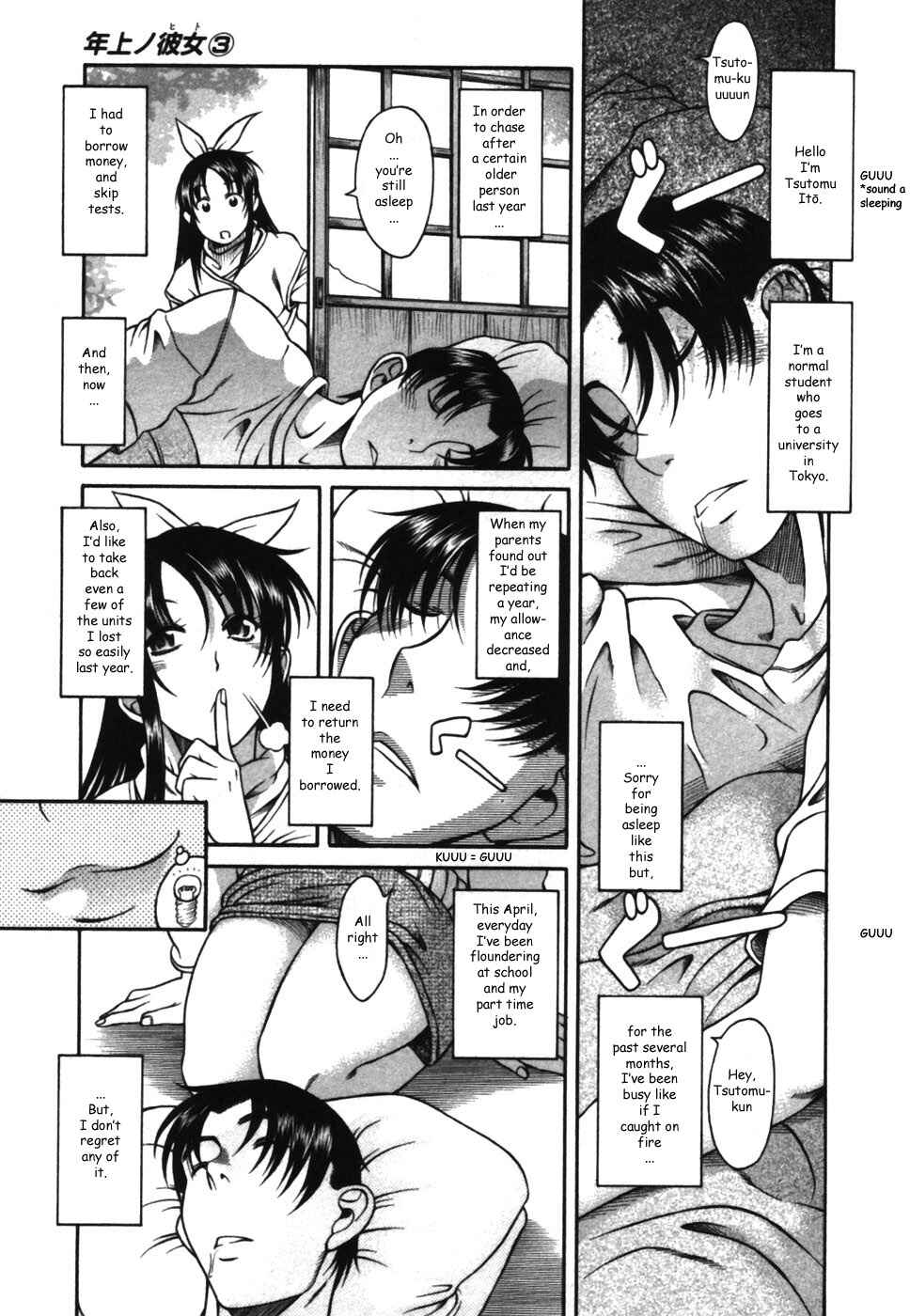 Page 3 Chapter 14 Toshiue no Hito
