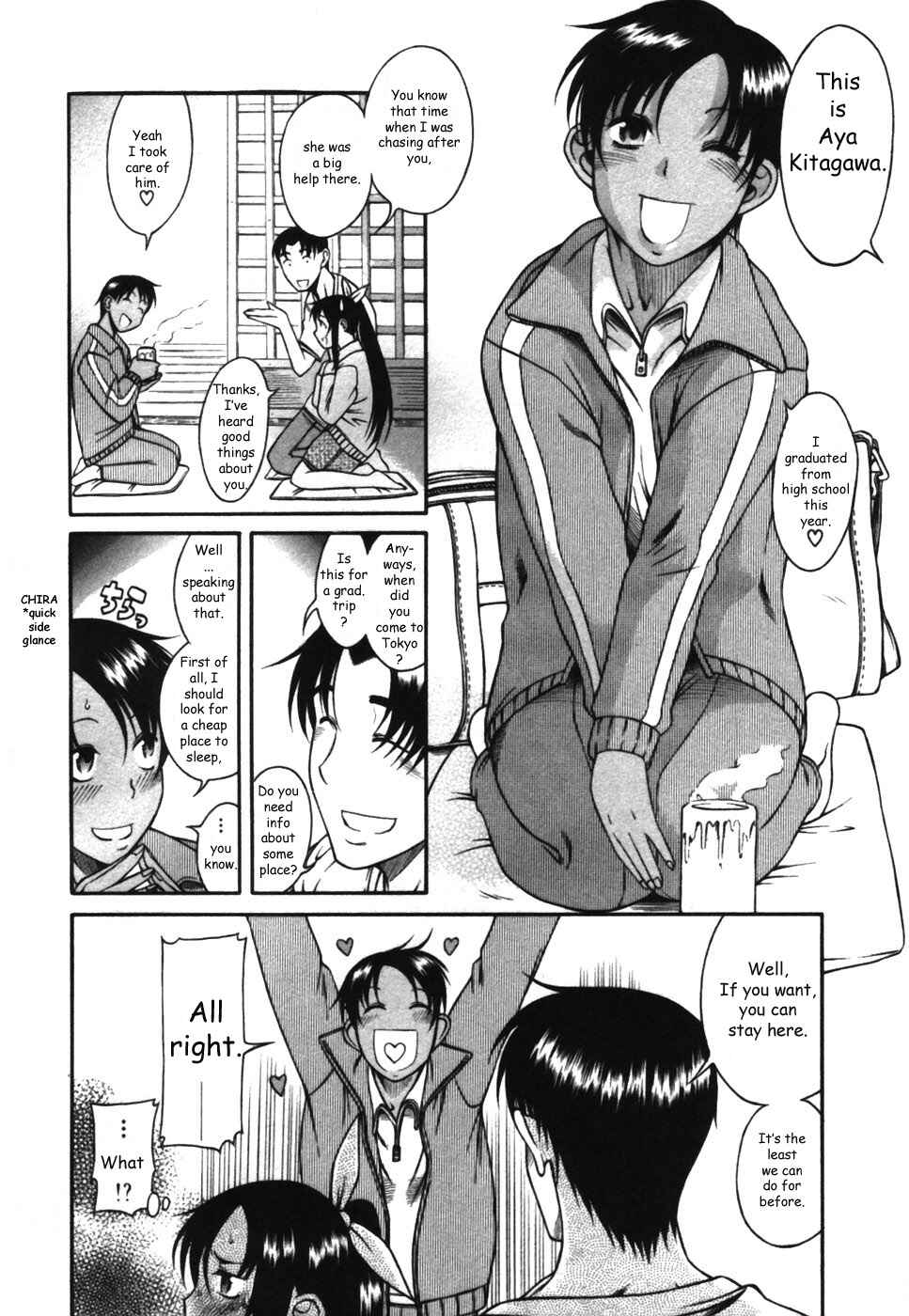 Page 8 Chapter 14 Toshiue no Hito
