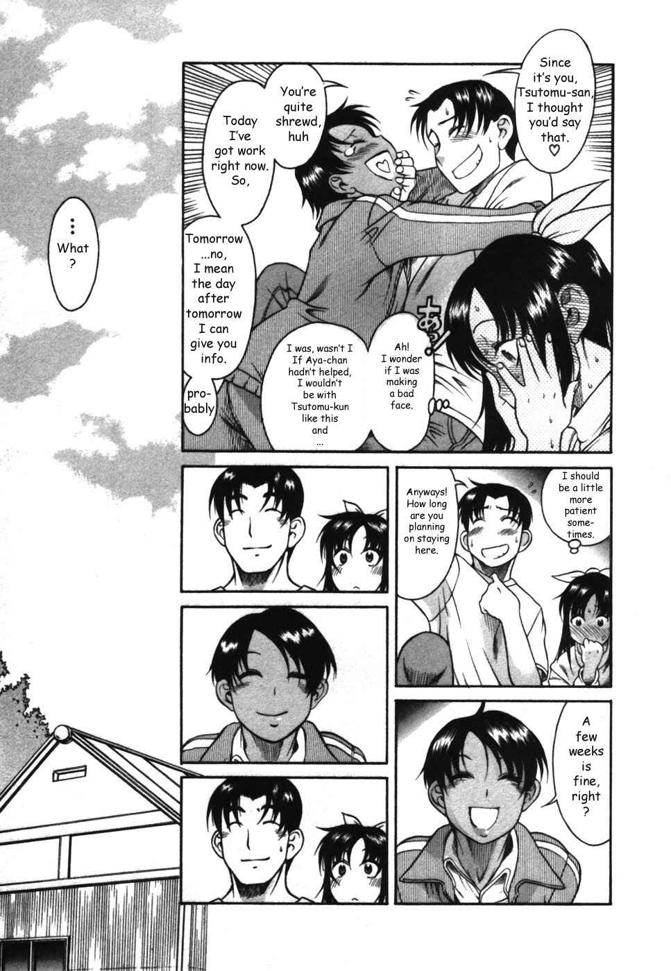 Page 9 Chapter 14 Toshiue no Hito