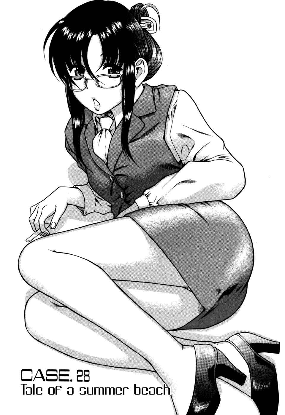 Page 1 Chapter 28 Toshiue no Hito