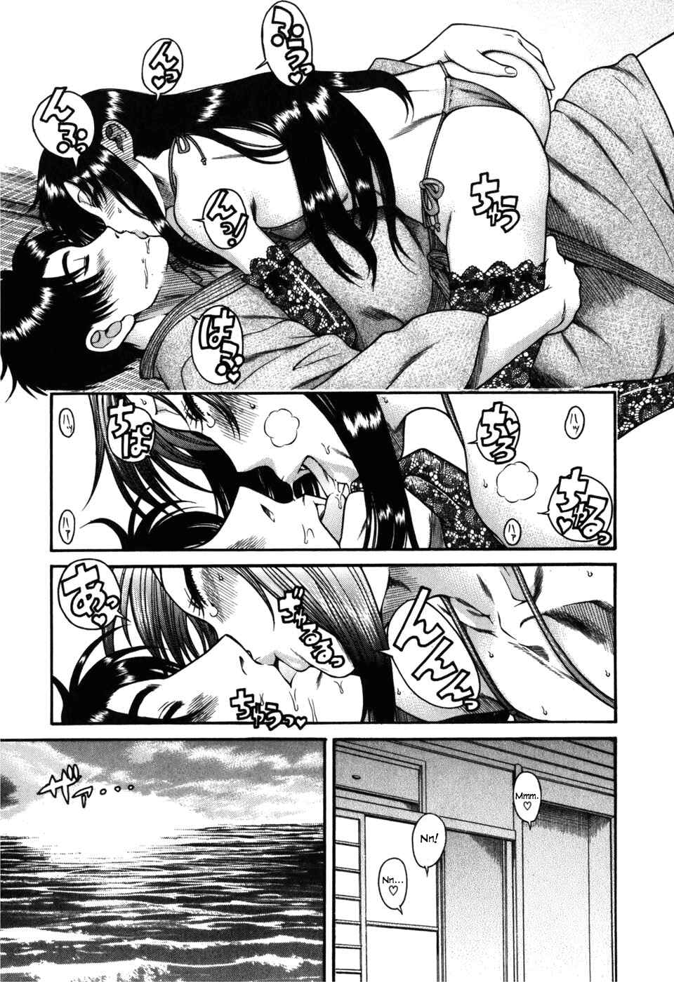 Page 13 Chapter 28 Toshiue no Hito