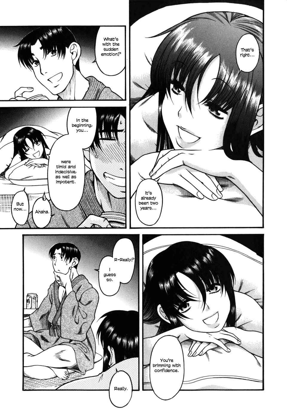 Page 15 Chapter 28 Toshiue no Hito