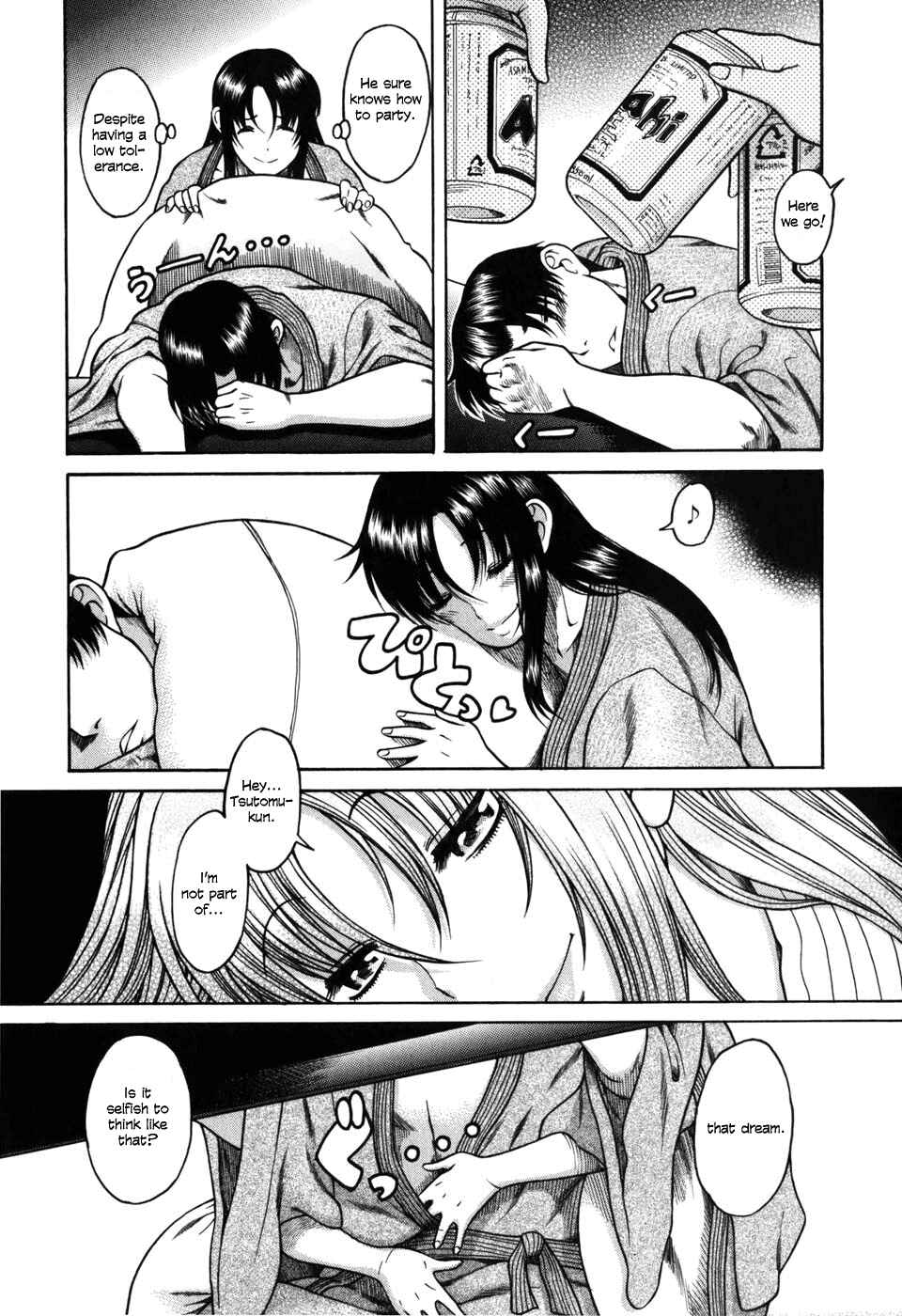 Page 19 Chapter 28 Toshiue no Hito