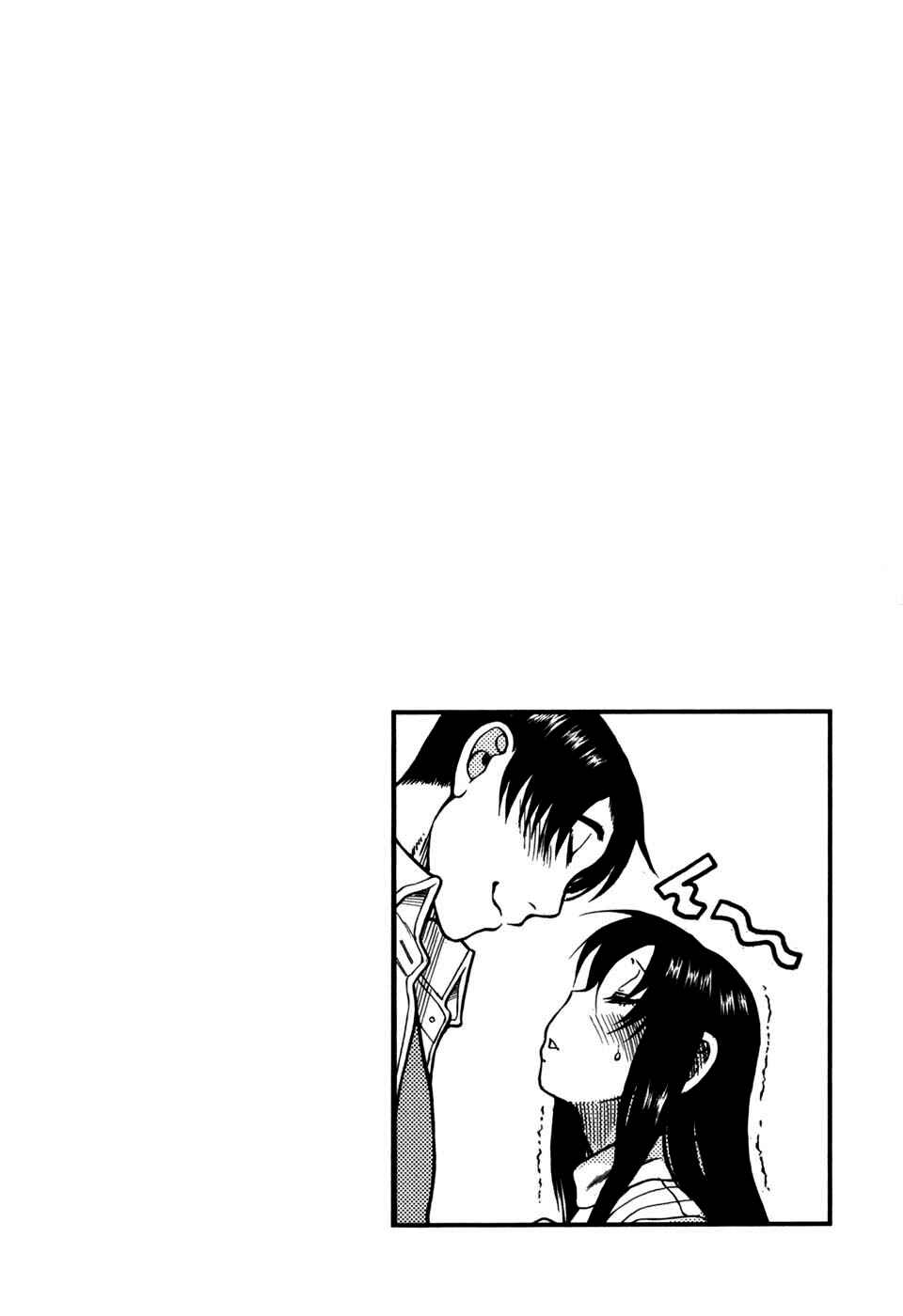 Page 2 Chapter 28 Toshiue no Hito
