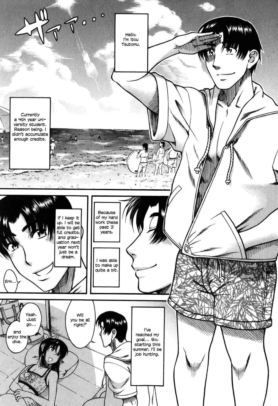 Page 3 Chapter 28 Toshiue no Hito
