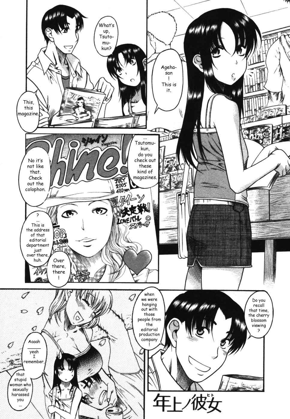 Page 1 Chapter 16 Toshiue no Hito