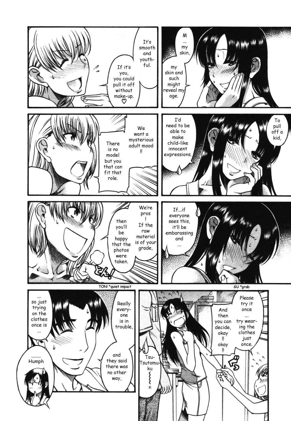 Page 10 Chapter 16 Toshiue no Hito
