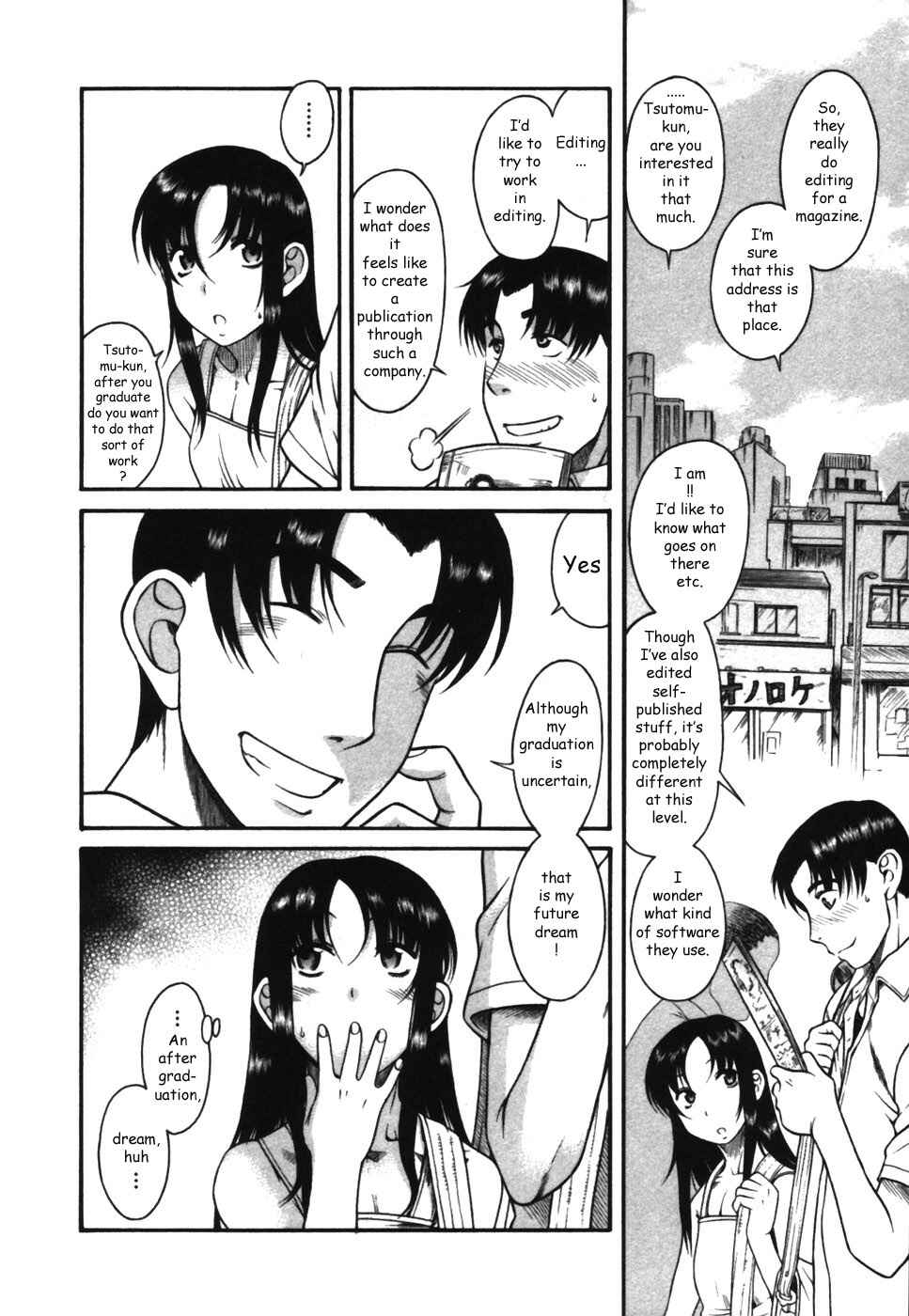 Page 2 Chapter 16 Toshiue no Hito