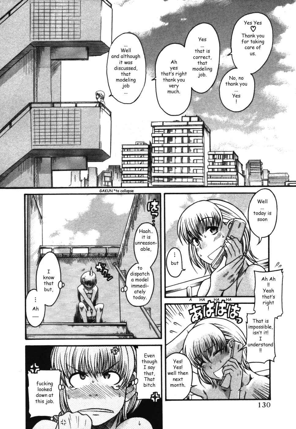 Page 4 Chapter 16 Toshiue no Hito