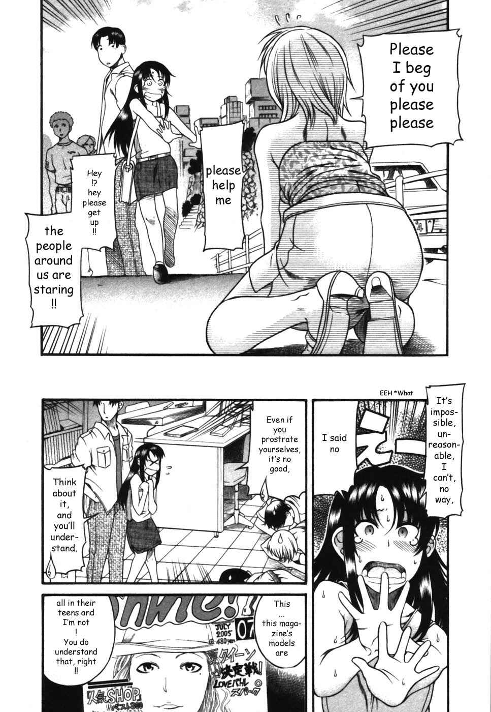Page 8 Chapter 16 Toshiue no Hito