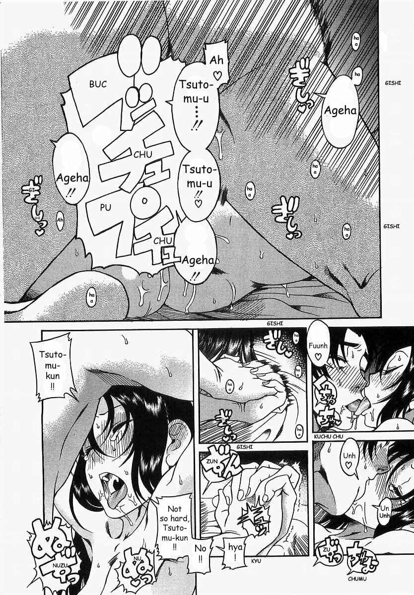 Page 14 Chapter 11 Toshiue no Hito