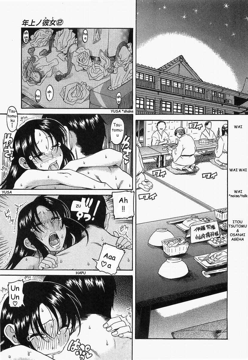 Page 19 Chapter 11 Toshiue no Hito