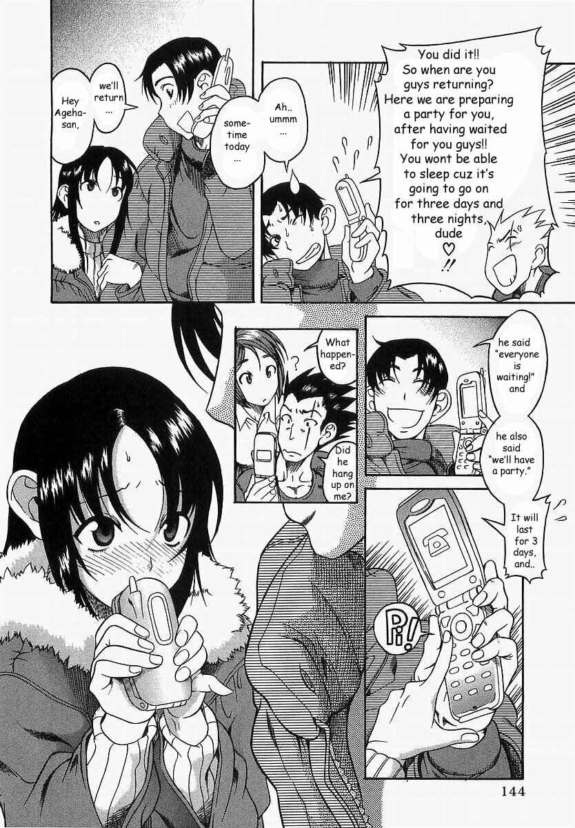 Page 2 Chapter 11 Toshiue no Hito