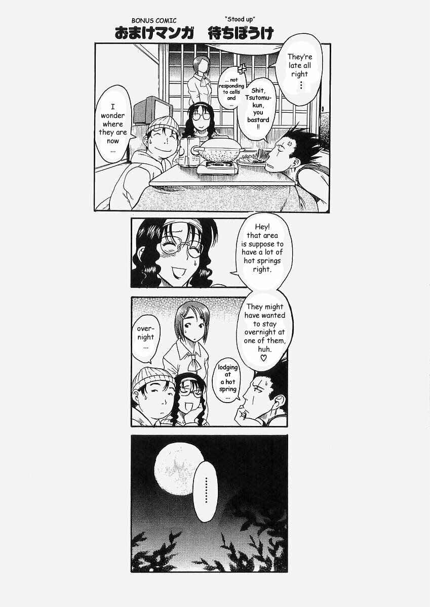Page 27 Chapter 11 Toshiue no Hito