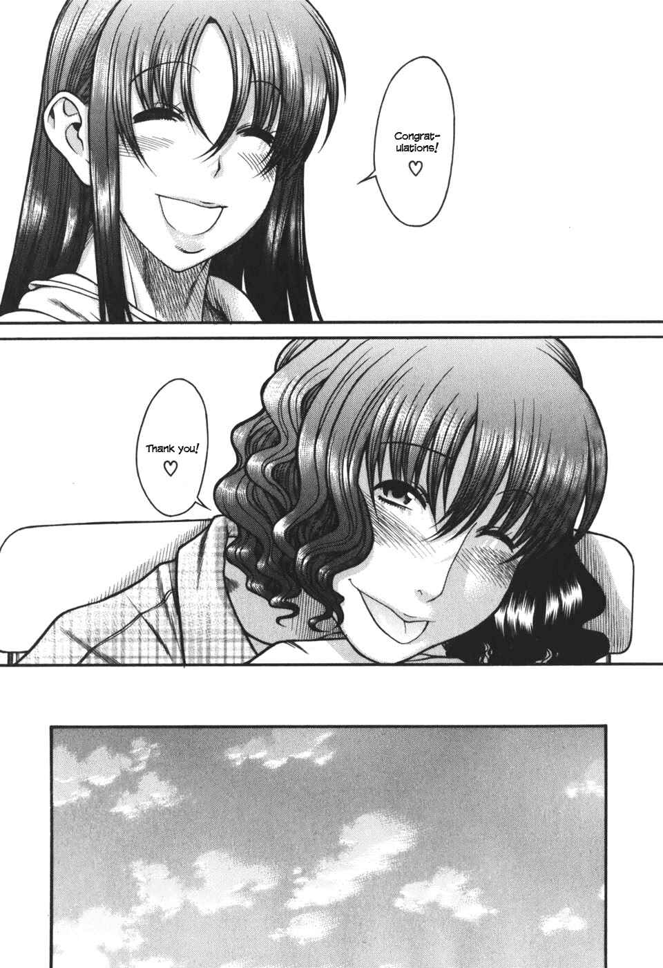 Page 17 Chapter 27 Toshiue no Hito