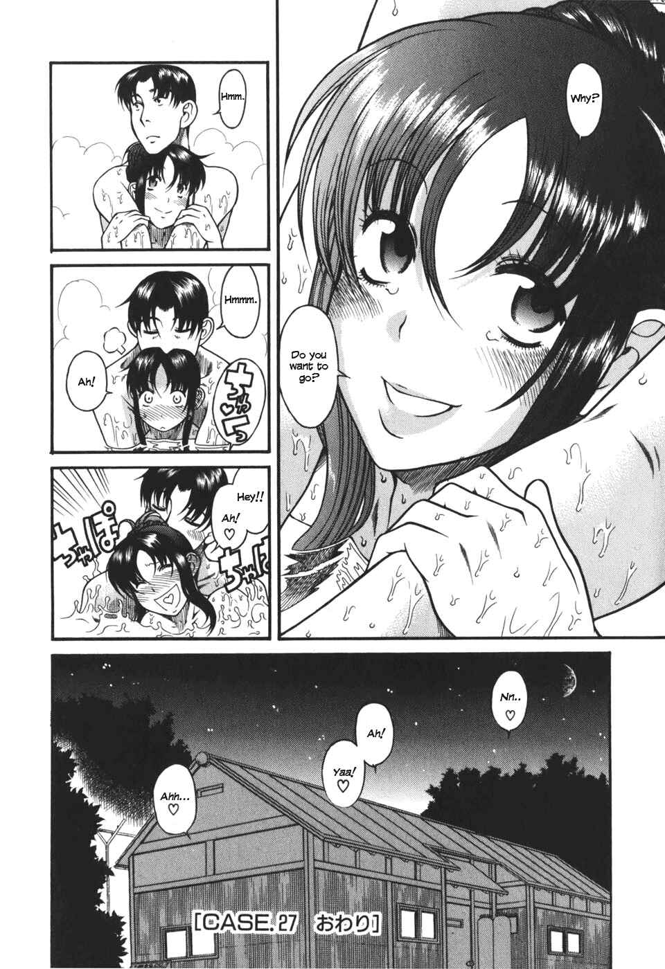 Page 23 Chapter 27 Toshiue no Hito