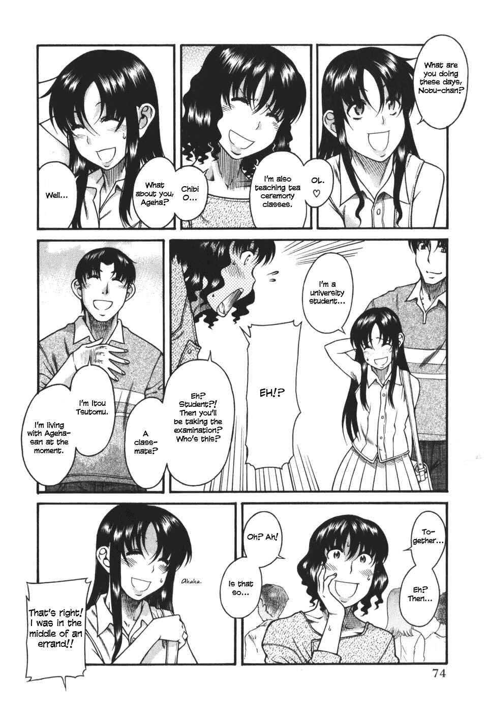 Page 4 Chapter 27 Toshiue no Hito