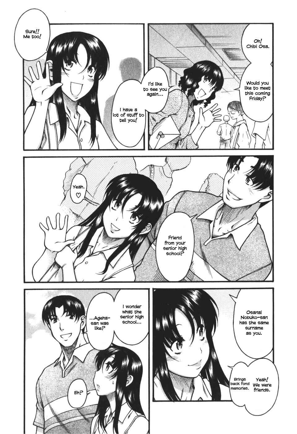 Page 5 Chapter 27 Toshiue no Hito