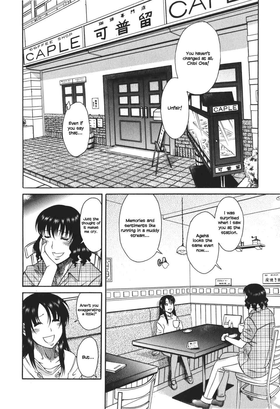 Page 6 Chapter 27 Toshiue no Hito