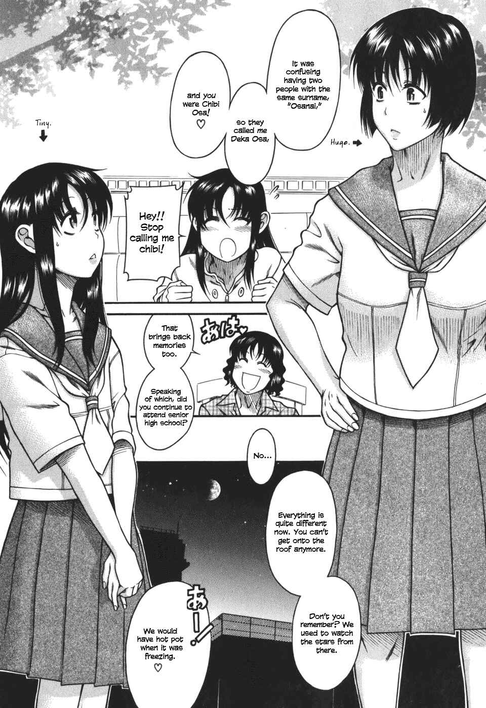 Page 7 Chapter 27 Toshiue no Hito
