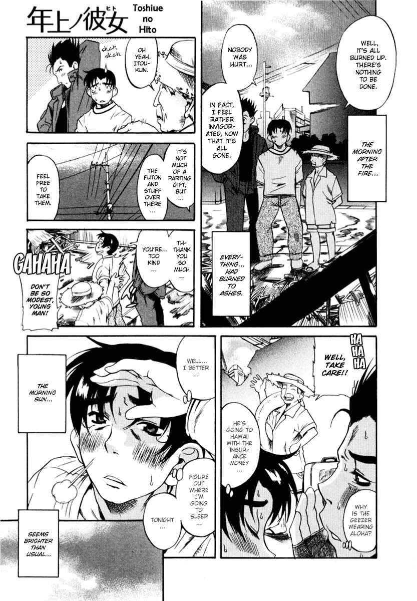 Page 1 Chapter 2 Toshiue no Hito