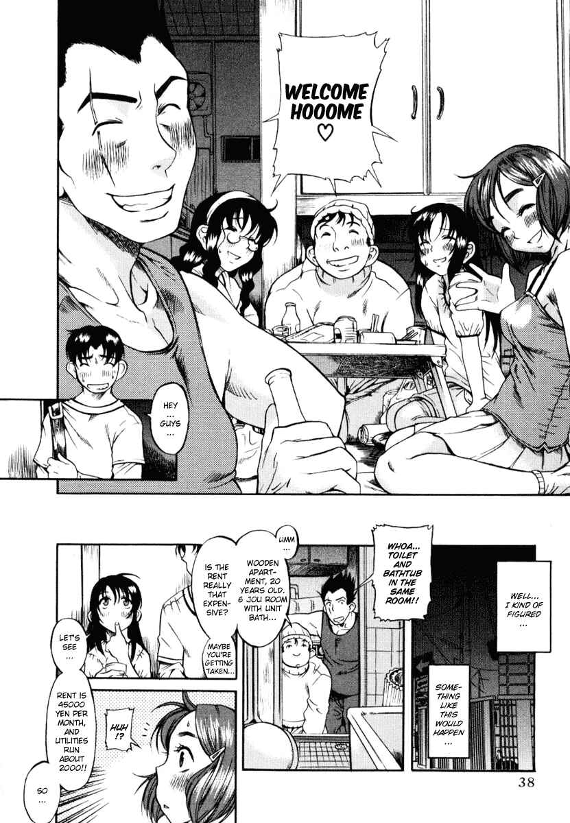 Page 10 Chapter 2 Toshiue no Hito