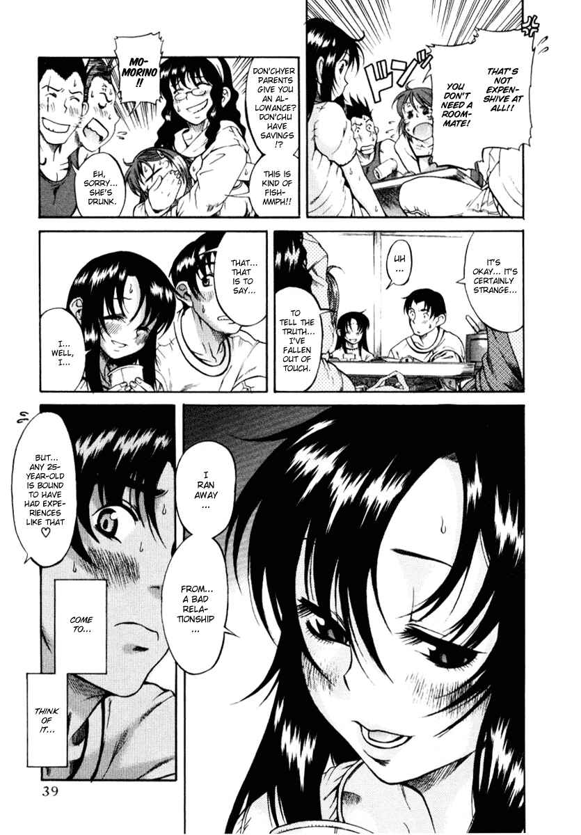 Page 11 Chapter 2 Toshiue no Hito