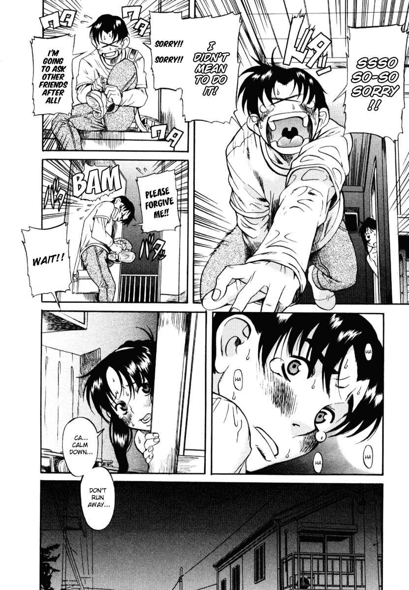 Page 15 Chapter 2 Toshiue no Hito
