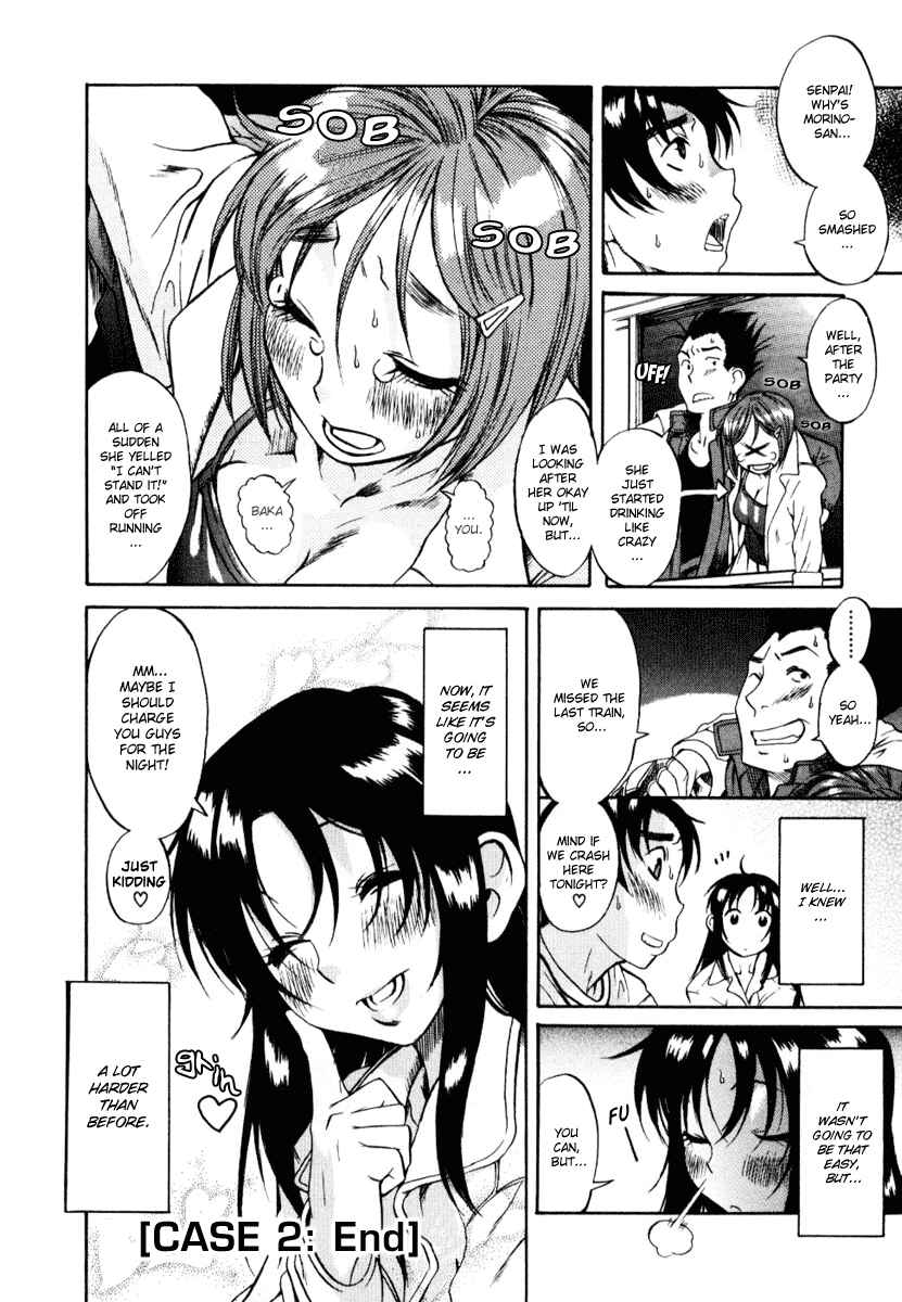 Page 27 Chapter 2 Toshiue no Hito
