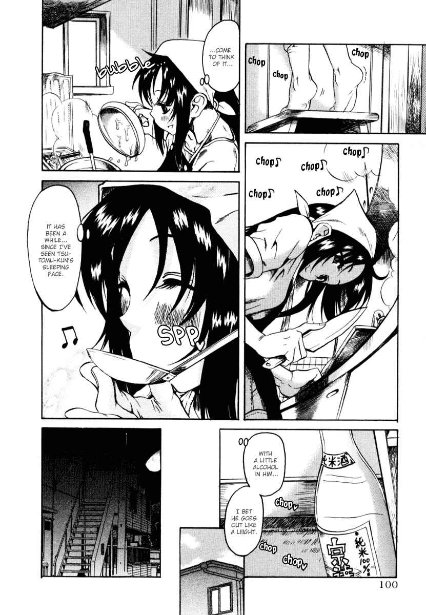 Page 12 Chapter 4 Toshiue no Hito