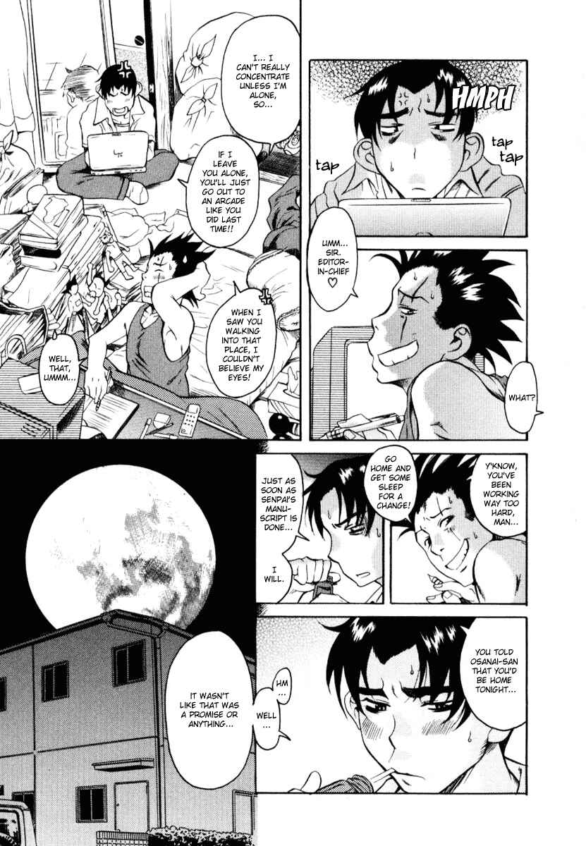 Page 13 Chapter 4 Toshiue no Hito