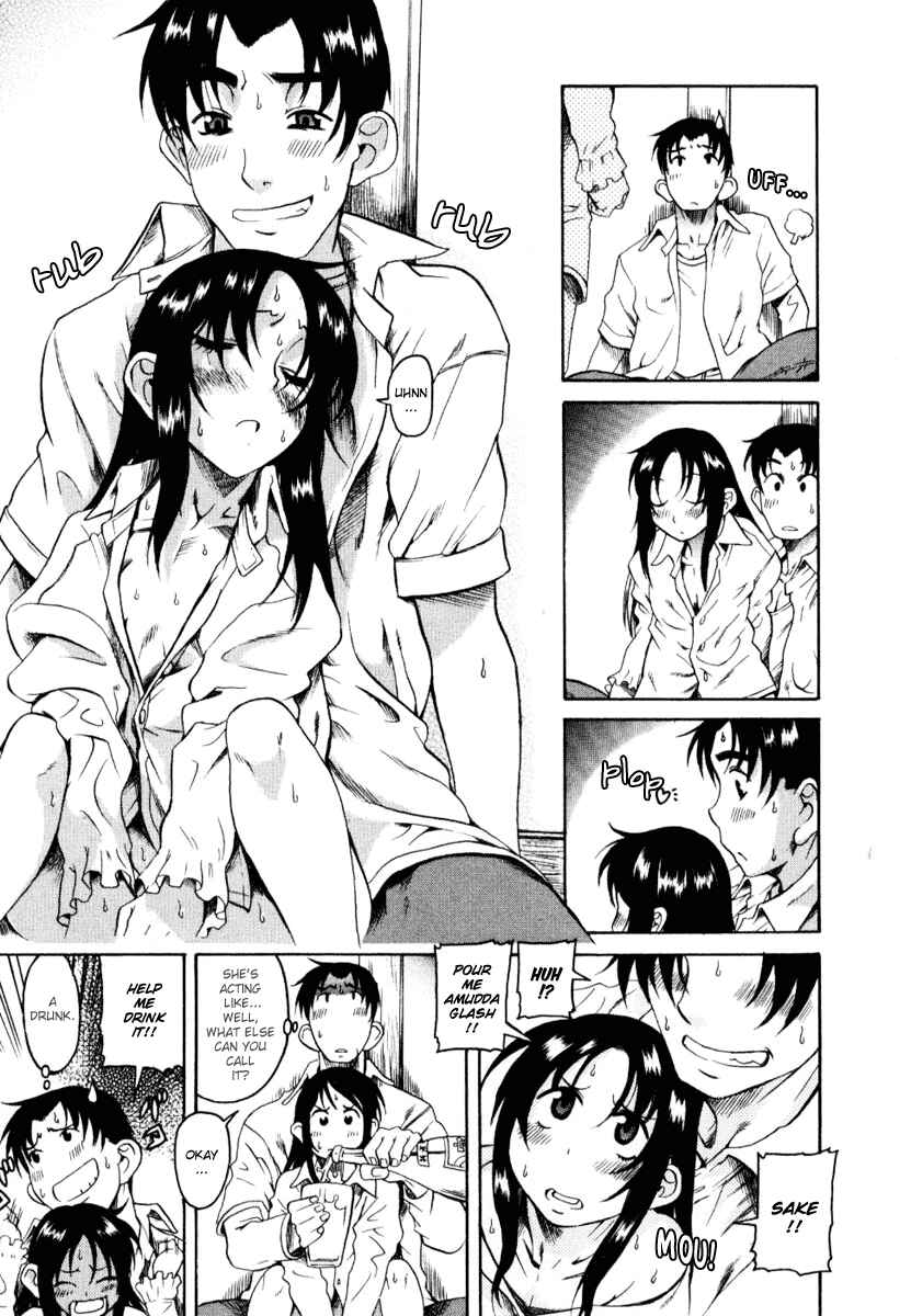 Page 19 Chapter 4 Toshiue no Hito