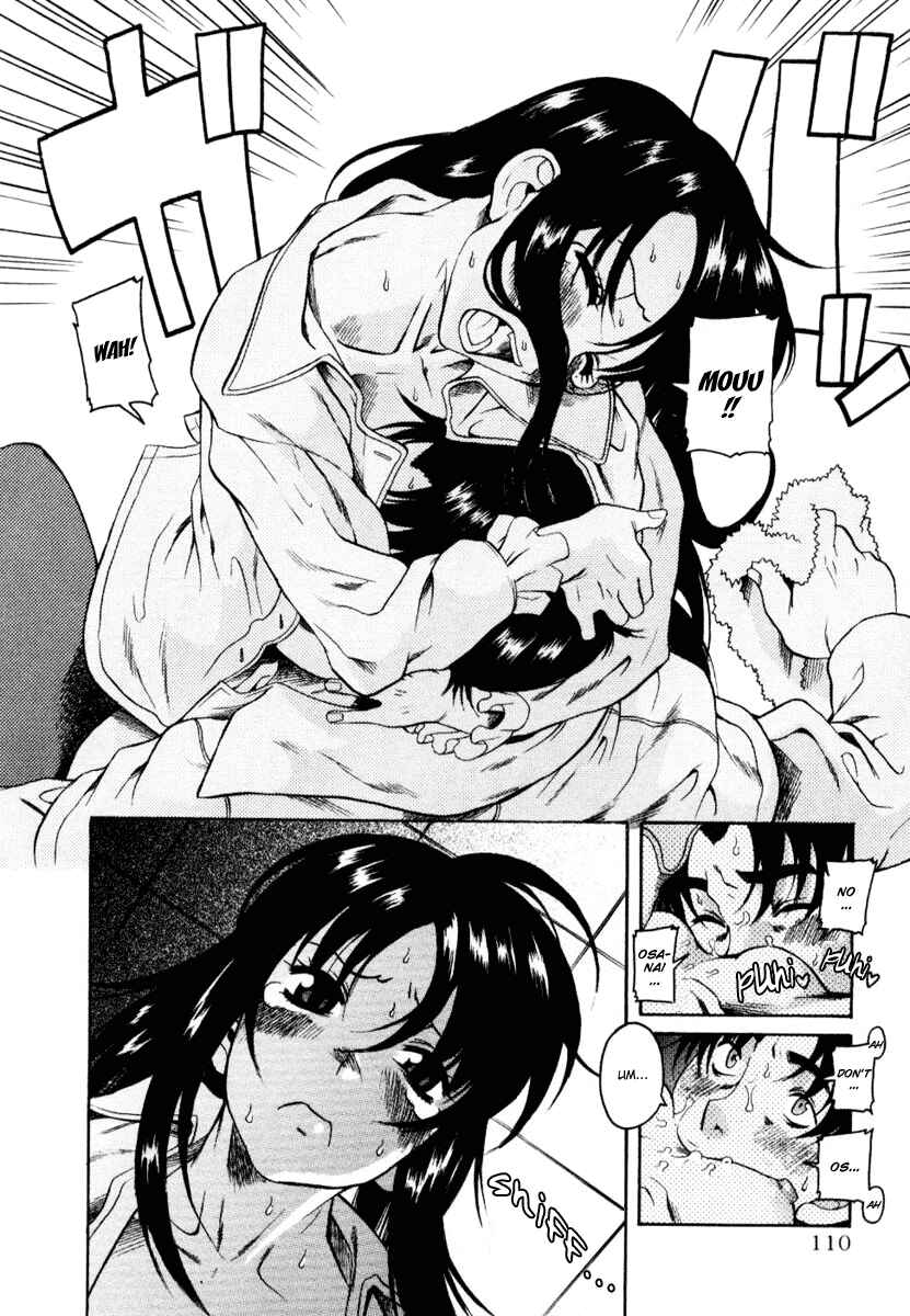 Page 22 Chapter 4 Toshiue no Hito